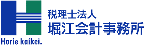 税理士法人堀江会計事務所ロゴ