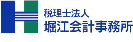 税理士法人堀江会計事務所ロゴ